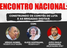 CUT realiza encontro para debater construção dos comitês de luta e brigadas digitais