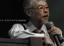 Câmara dos Deputados homenageia Luiz Gushiken